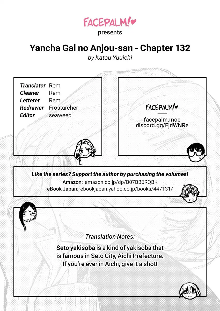 Yancha Gal no Anjo-san Chapter 132 15